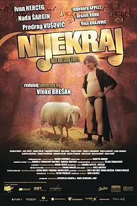 Постер к фильму «Не конец (2008)»
