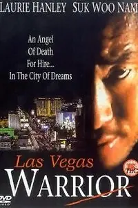 Постер к фильму «Mu Sa Do (2002)»