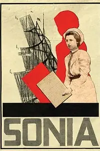 Постер к фильму «Sonia (2007)»