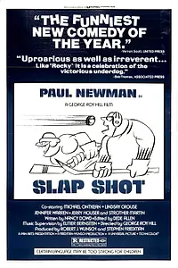 Постер к фильму «Удар по воротам (1977)»