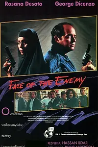 Главный постер фильма «Лицо врага (1989)»