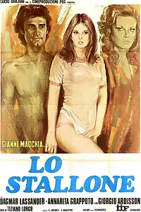 Постер к фильму «Жеребец (1975)»