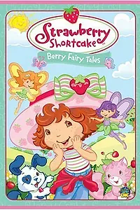 Главный постер мультфильма «Strawberry Shortcake: Berry Fairy Tales (2006)»