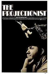 Постер к фильму «Киномеханик (1970)»