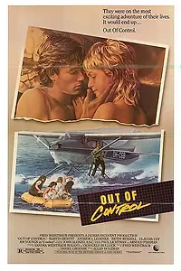 Постер к фильму «Вожак (1985)»