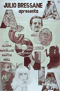 Главный постер фильма «Агония (1978)»