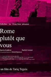 Главный постер фильма «Roma wa la n'touma (2006)»