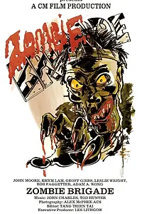 Постер к фильму «Бригада зомби (1988)»