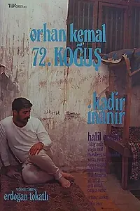 Постер к фильму «72. kogus (1987)»