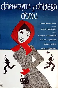 Постер к фильму «Девушка из хорошей семьи (1962)»