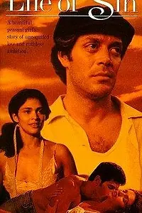 Главный постер фильма «Грешная жизнь (1979)»