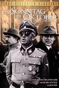 Постер к фильму «Октябрьское воскресенье (1979)»