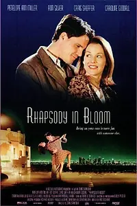 Главный постер фильма «Рапсодия Лилии Блум (1998)»
