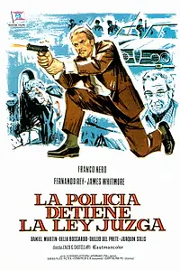 Главный постер фильма «Полиция закон исполняет (1973)»