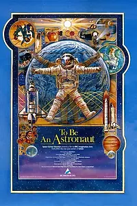 Постер к фильму «To Be an Astronaut (1992)»