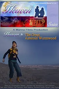 Постер к фильму «The Great Asteroid (2007)»