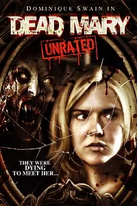 Главный постер фильма «Кровавый пир (2007)»