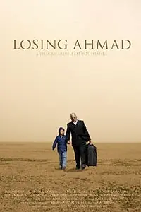 Постер к фильму «Losing Ahmad (2006)»