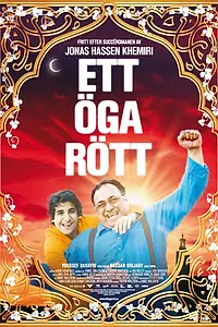 Главный постер фильма «Один глаз красный (2007)»