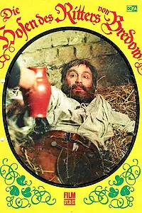 Постер к фильму «Штаны рыцаря фон Бредов (1973)»