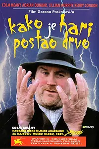 Главный постер фильма «Как Гарри превратился в дерево (2001)»