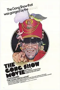Постер к фильму «Гонг Шоу: Кино (1980)»