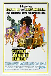Постер к фильму «Хлопок прибывает в Гарлем (1970)»