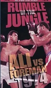 Главный постер фильма «The Rumble in the Jungle (1974)»