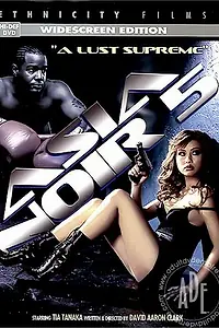 Главный постер фильма «Asia Noir V: A Lust Supreme (2006)»