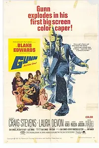Постер к фильму «Ганн (1967)»