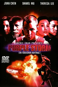 Постер к фильму «Пурпурный шторм (1999)»