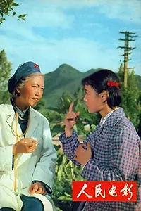 Постер к фильму «Юность (1977)»