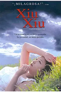 Постер к фильму «Сосланная (1998)»