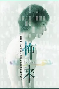 Главный постер фильма «Белая паника (2005)»