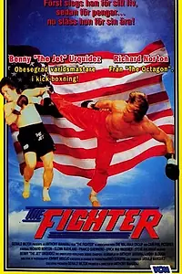 Постер к фильму «Боец (1989)»