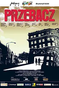 Постер к фильму «Прощать (2006)»