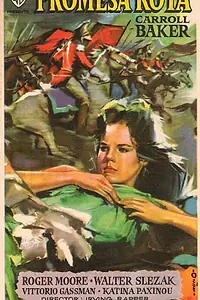 Главный постер фильма «Чудо (1959)»