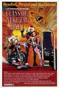 Главный постер фильма «Атомная школа (1986)»