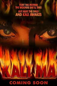 Главный постер фильма «Кали Ма (2007)»