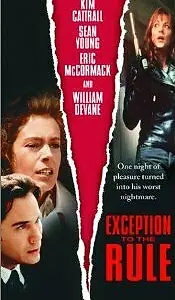 Главный постер фильма «Исключение из правил (1997)»