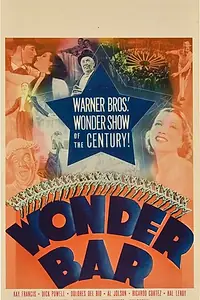 Постер к фильму «Бар удивлений (1934)»