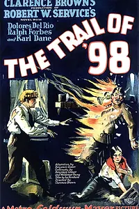 Главный постер фильма «Поход 98-го года (1928)»