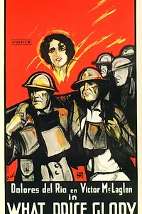 Главный постер фильма «Бесценная Глория (1926)»