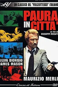 Постер к фильму «Страх в городе (1976)»