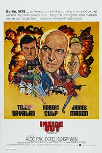 Главный постер фильма «Наизнанку (1975)»