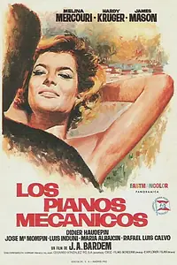 Постер к фильму «Механическое пианино (1965)»