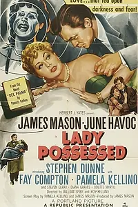 Постер к фильму «Одержимая (1952)»
