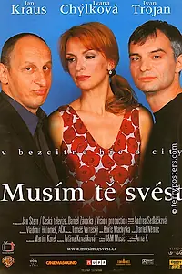 Постер к фильму «Придётся тебя совратить (2002)»
