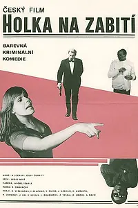 Главный постер фильма «Девчонка, которую убить мало (1975)»