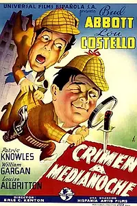 Главный постер фильма «Кто это сделал? (1942)»